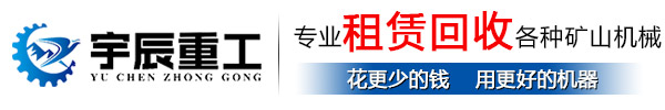 襄阳雷火竞技矿山机械有限公司