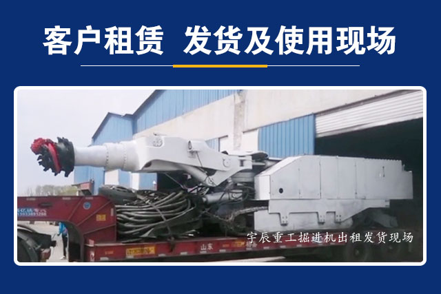 哪有出租小型隧道掘进机厂家？